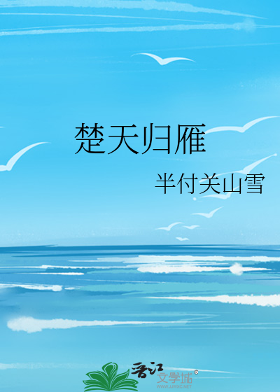 老板夫人失忆了