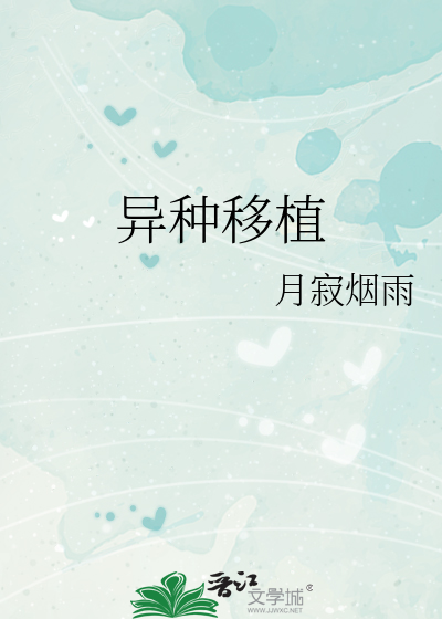 午夜低语