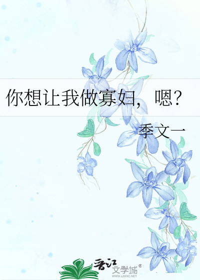 亲了她一下
