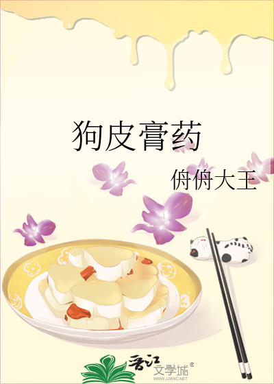 迹部景吾加入立海大