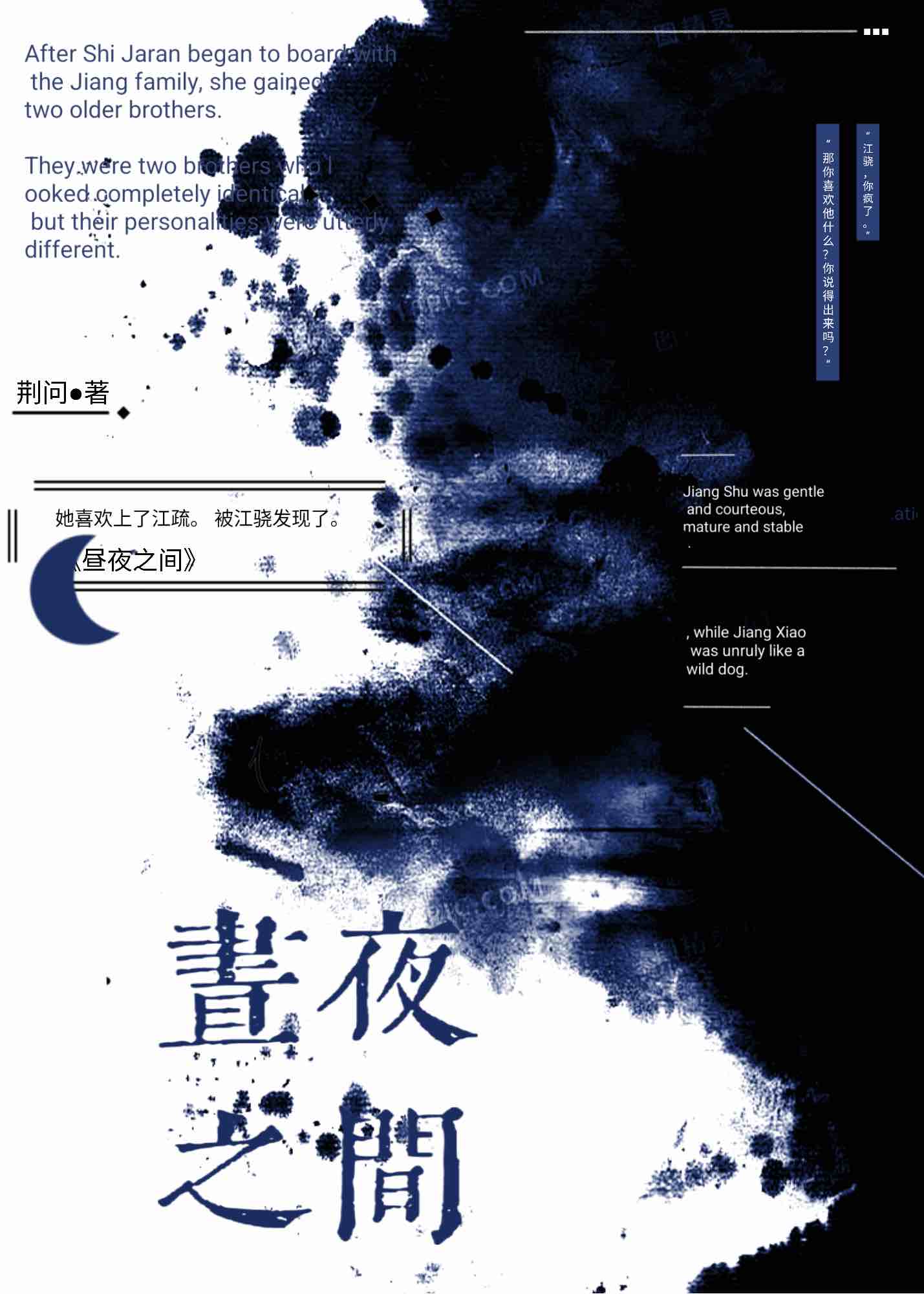 暴君被蘑菇硬控了