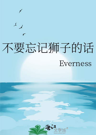 匕首·爱by克蕾儿