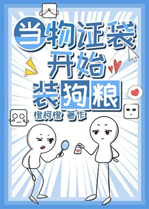 我，童话恶毒后妈