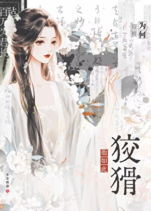 谢览