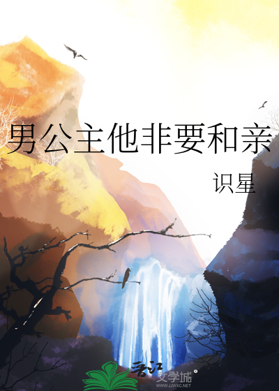 塔罗师爆改异世界和平大使