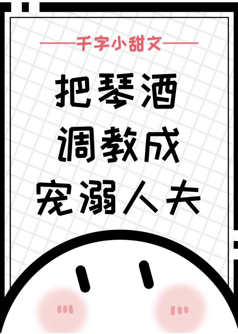 小农女翻身把歌唱