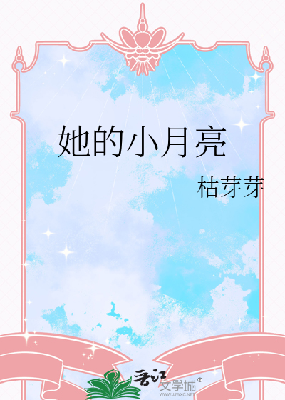 最近家里管的严，暂时不接受献祭