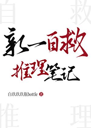 家里管的严，暂时不接受献祭