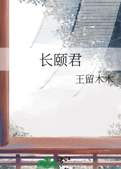 青竹引人归