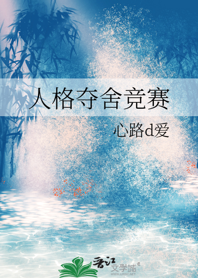 我尝试捡垃圾为生