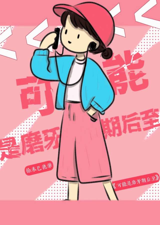 有没有低调点的工作[星际]