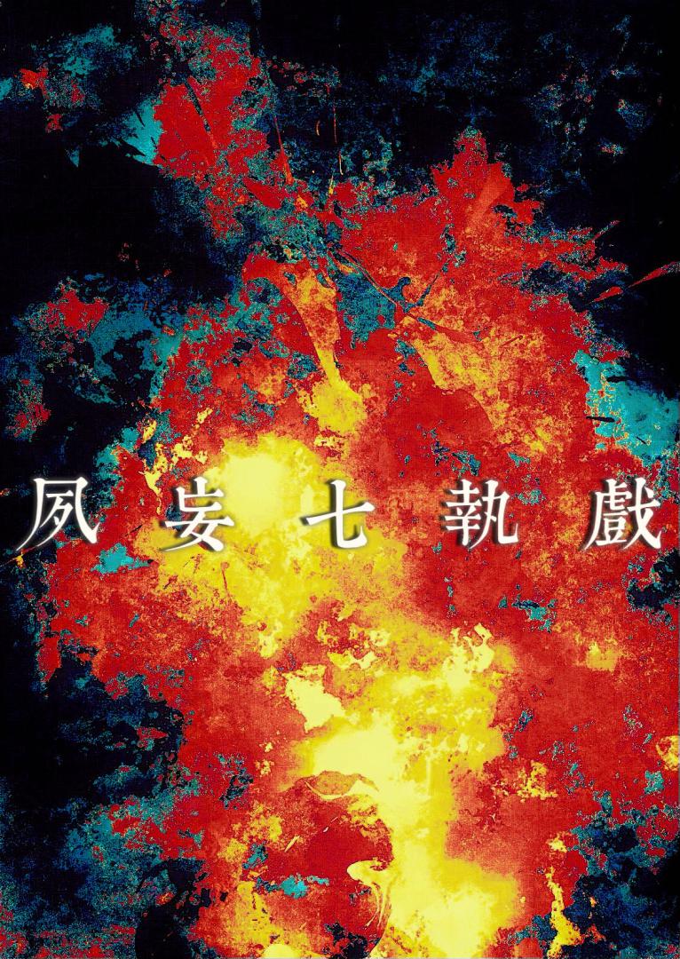 冬雪迟迟