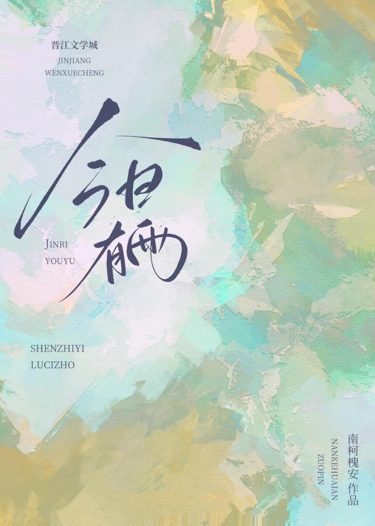恋爱脑山匪暗恋我