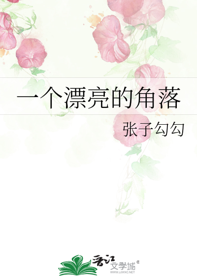 团宠学霸小姑姑躺赢日常