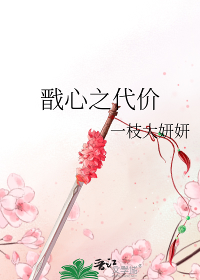 年上爱喊姐