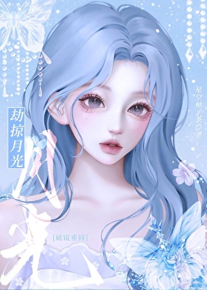 少侠，你马甲掉了