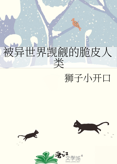 荒域之主