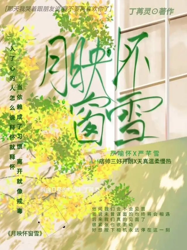泡沫[前传]