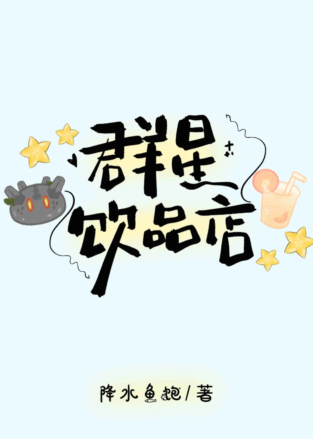 慕士塔格