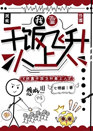 我怎么又通关了？