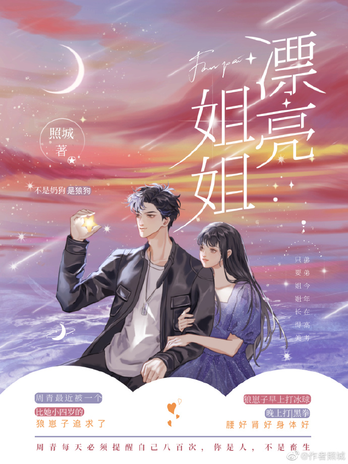 我等魂归又一年