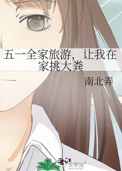绑定疯批仙尊当基建工具人后