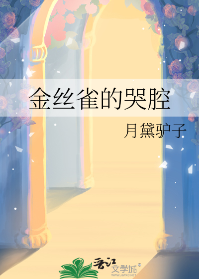 绑定恋与提瓦特RPG的我穿进咒回剧本