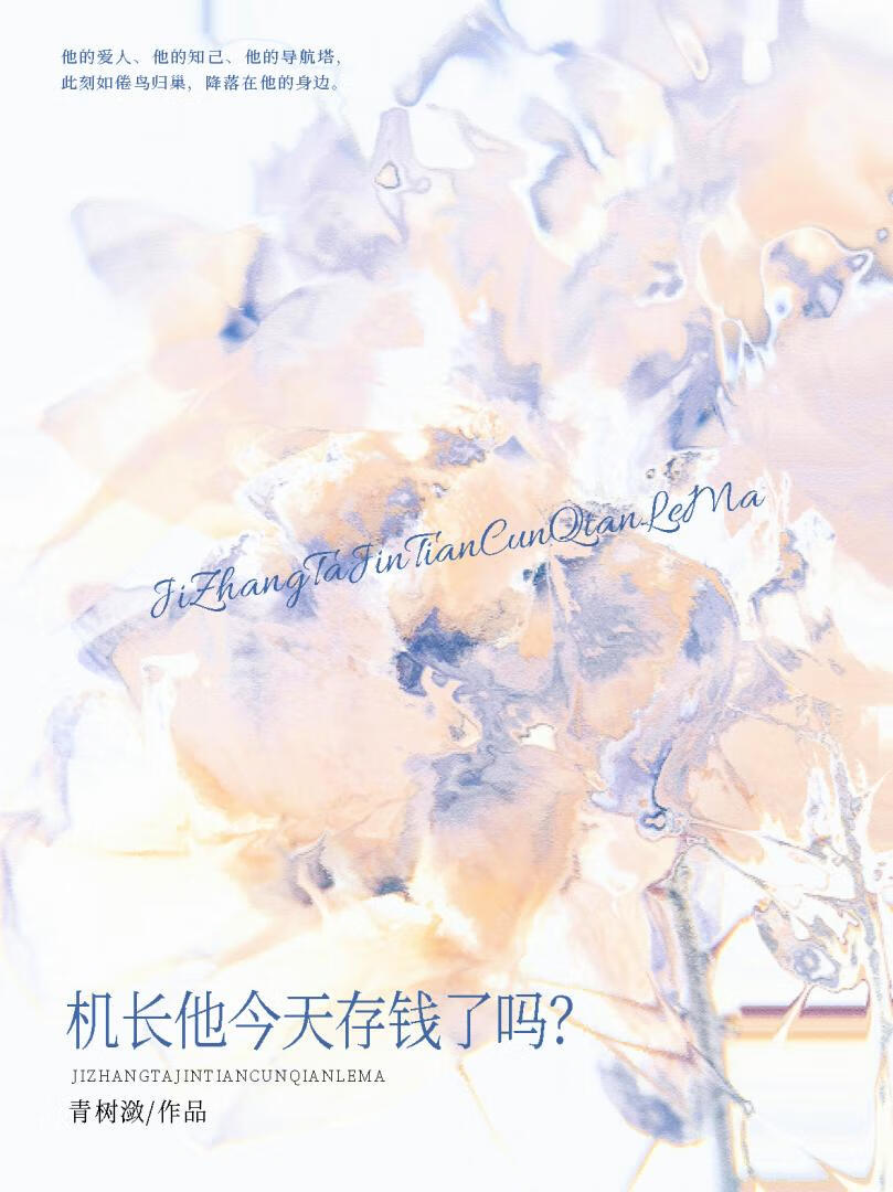 公主只想和离