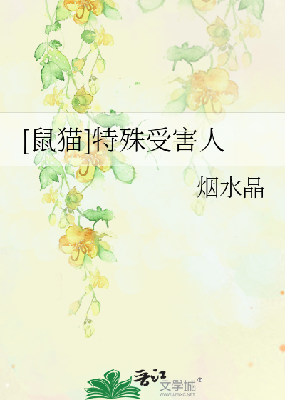 咒回RPG:当初是谁阻止她谈恋爱的?！