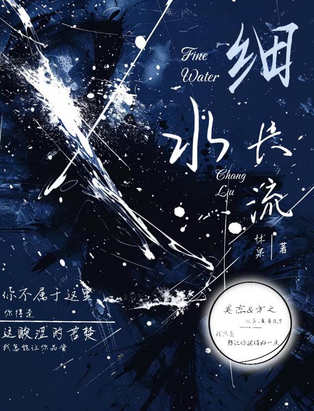 眼尾痣