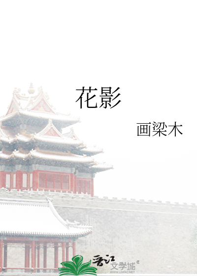 海市中学散记