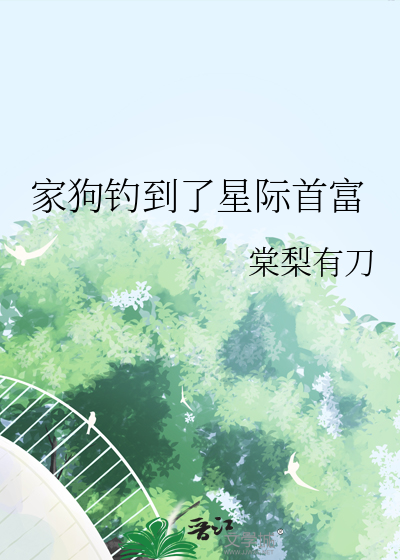片刻离航