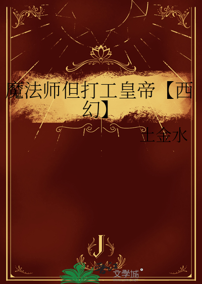 我怎么又乱杀了？