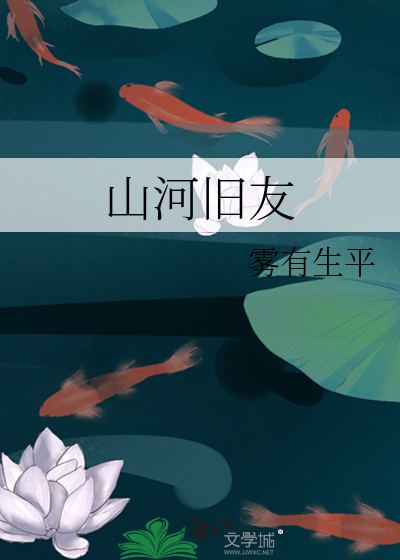 光捷/澜久同人