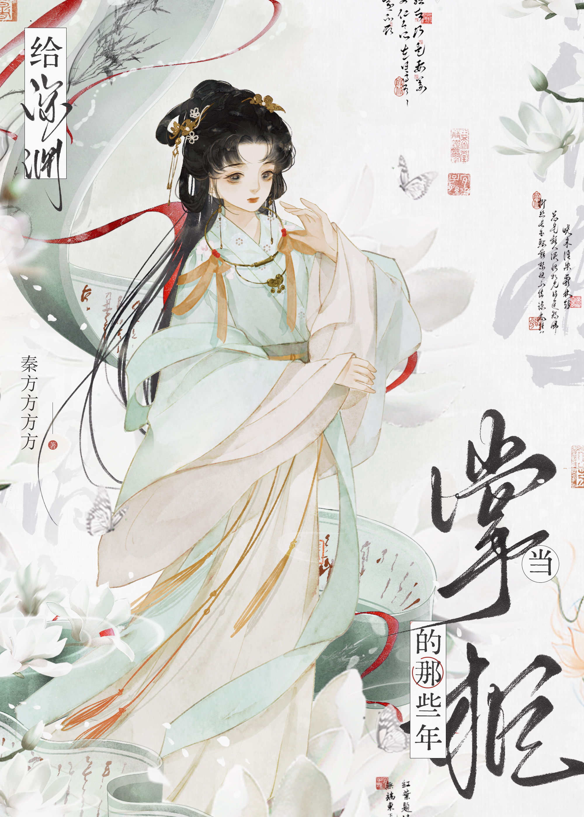 别哭了行吗？