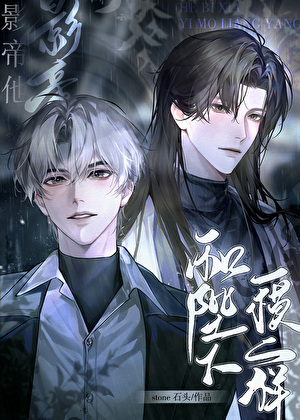 庄主重生后不想复仇