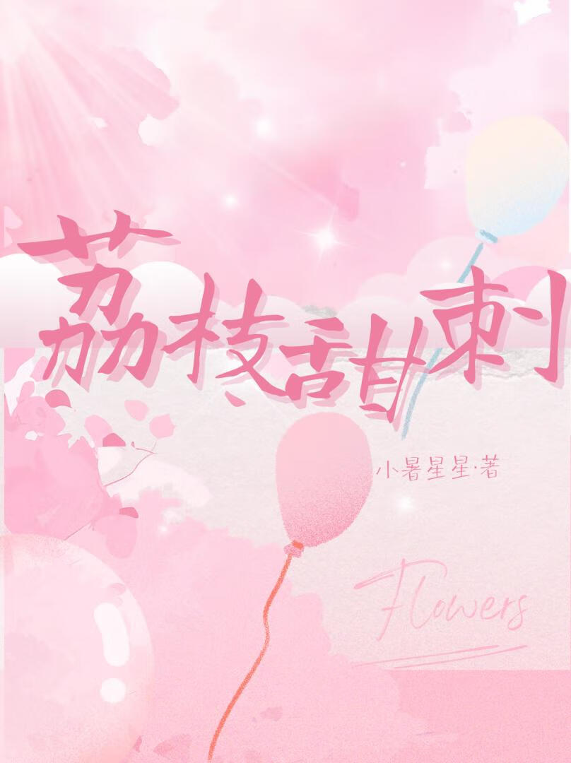主角想要成为反派