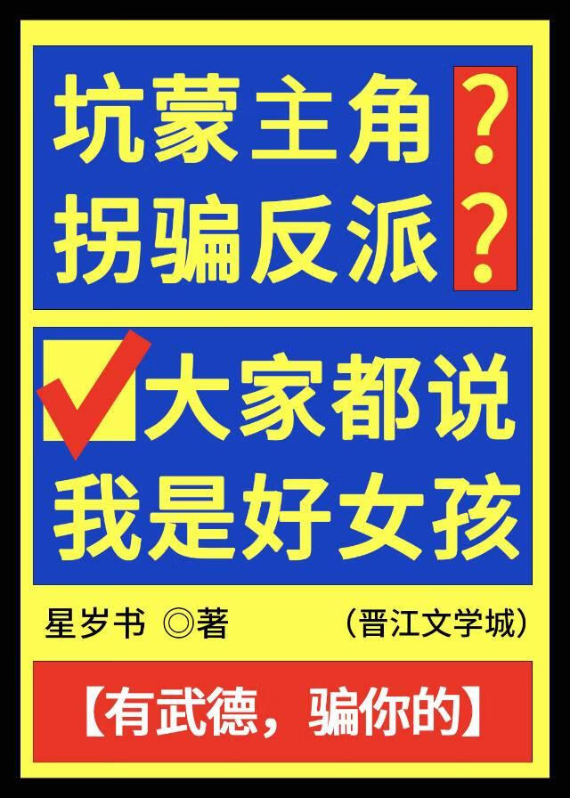 我怎么又嫁给你了（重生）