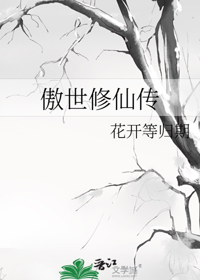 宁古塔罪妃改嫁后（清穿）
