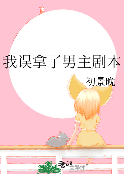 这系统有毒[娱乐圈]