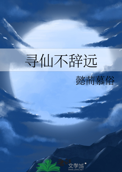 量子裂痕