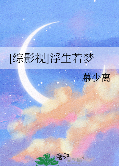慢潮